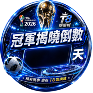 FIFA Countdown